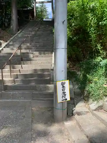 稲田神社(茨城県)