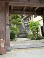 浄安寺(長崎県)