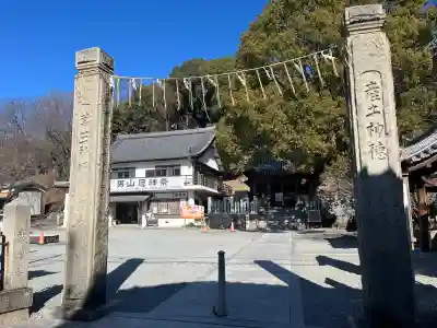 水尾神社の{uncategorized: "未分類", other: "その他", undefined: "問題あり", building: "その他建物", grave: "お墓", sacred_gate: "鳥居", guardian: "狛犬", statue: "像", buddha: "仏像", history: "歴史", nature: "自然", garden: "庭園", animal: "動物", pagoda: "塔", temizu: "手水舎", mountain_gate: "山門・神門", sanctuary: "本殿・本堂", subordinate: "末社・摂社", art: "芸術", scenery: "景色", jizo: "地蔵", ema: "絵馬", goshuin: "御朱印", omikuji: "おみくじ", items: "授与品その他", amulet: "お守り", goshuincho: "御朱印帳", eats: "食事", festival: "お祭り", votive_dance: "神楽", shichigosan: "七五三参", wedding: "結婚式", experience: "体験その他", initially: "初詣", around: "周辺", anti_infection: "感染症対策"}