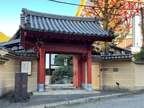 心光院の山門・神門