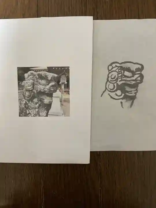 比々岐神社(三重県)