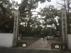 杭全神社の鳥居