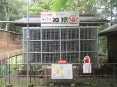 日吉大社の動物