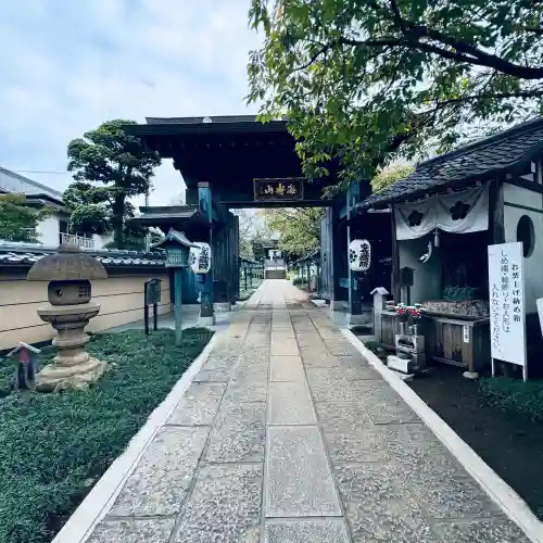 密藏院(埼玉県)