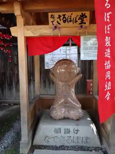 飛騨国分寺(岐阜県)