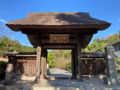龍寳寺（龍宝寺）(神奈川県)