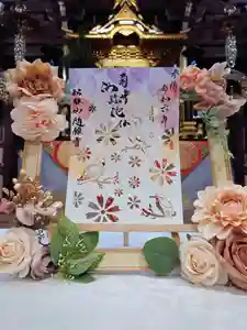 隨願寺(三重県) 2024年05月10日(金)〜(2024年05月07日(火) 03時00分21秒投稿)