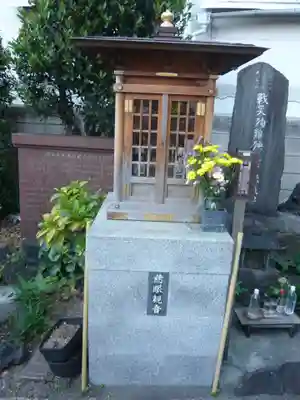 冬木辯天堂(東京都)