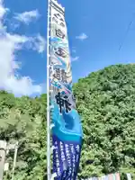 巳徳神社(広島県)