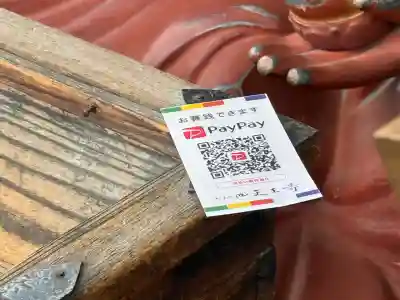 四天王寺(大阪府)