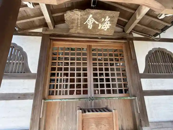 興国寺(和歌山県)