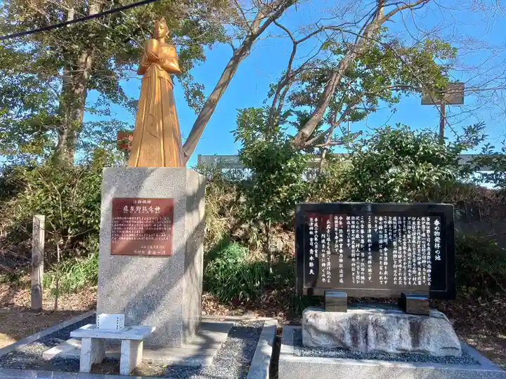 萱津神社(愛知県)