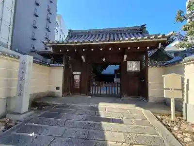勝鬘寺の山門・神門