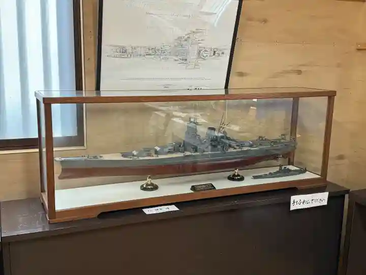 大和神社(奈良県)