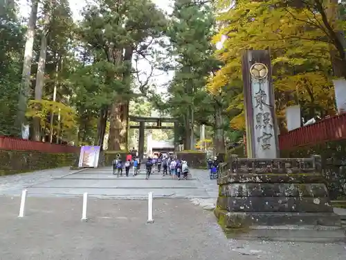 日光東照宮のその他建物