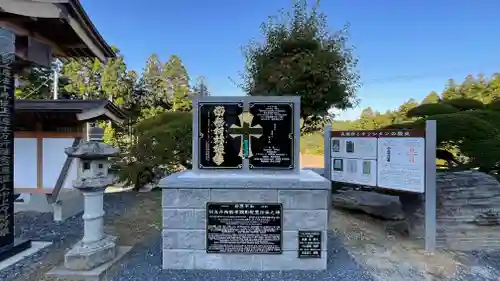 長徳寺のその他建物