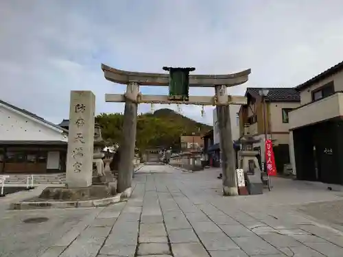 防府天満宮(山口県)