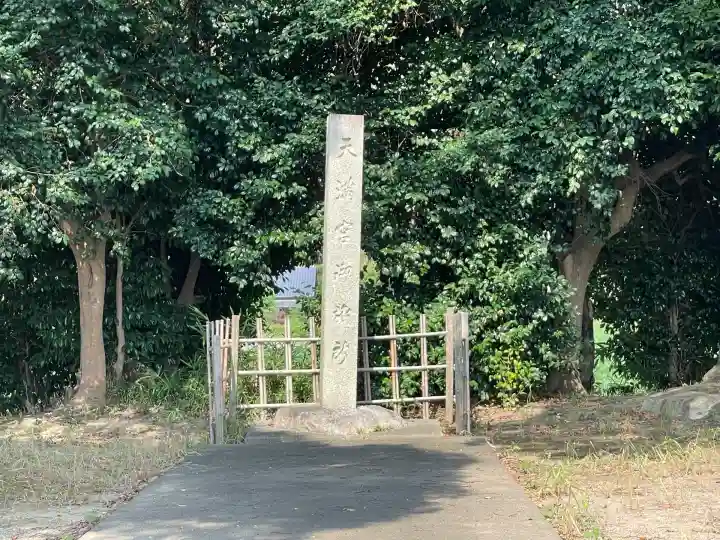 青根天満宮御旅所(滋賀県)