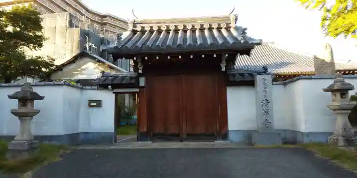 清岸寺の山門