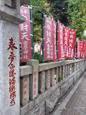 吉原弁財天本宮（吉原神社奥宮）(東京都)