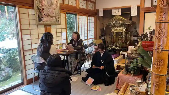 牟禮山観音禅寺(滋賀県)