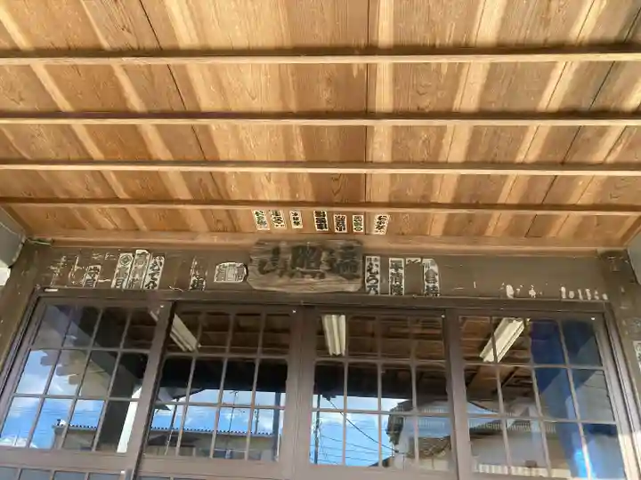 光明院(静岡県)