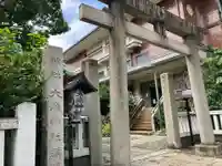 大森神社の鳥居