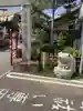 尾張猿田彦神社の狛犬