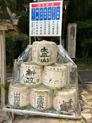太平山三吉神社総本宮の{uncategorized: "未分類", other: "その他", undefined: "問題あり", building: "その他建物", grave: "お墓", sacred_gate: "鳥居", guardian: "狛犬", statue: "像", buddha: "仏像", history: "歴史", nature: "自然", garden: "庭園", animal: "動物", pagoda: "塔", temizu: "手水舎", mountain_gate: "山門・神門", sanctuary: "本殿・本堂", subordinate: "末社・摂社", art: "芸術", scenery: "景色", jizo: "地蔵", ema: "絵馬", goshuin: "御朱印", omikuji: "おみくじ", items: "授与品その他", amulet: "お守り", goshuincho: "御朱印帳", eats: "食事", festival: "お祭り", votive_dance: "神楽", shichigosan: "七五三参", wedding: "結婚式", experience: "体験その他", initially: "初詣", around: "周辺", anti_infection: "感染症対策"}