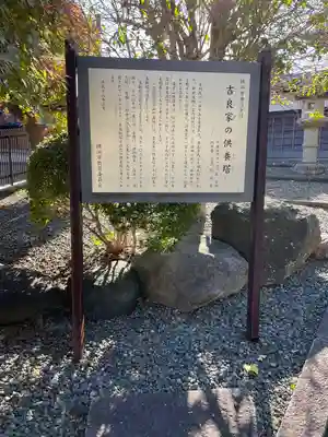 勝國寺(神奈川県)