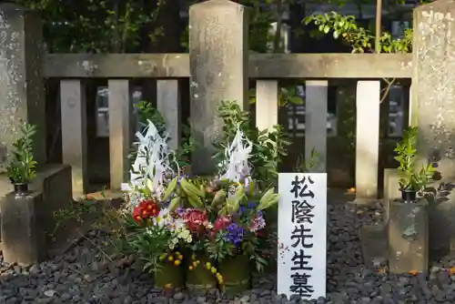 松陰神社のお墓