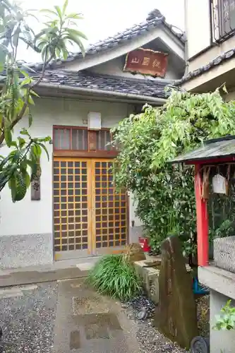 西念寺の本殿