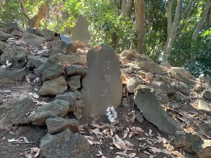 浅間大神(千葉県)