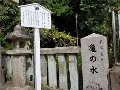 月照寺のその他建物