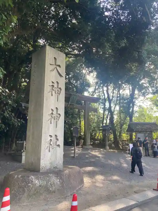 大神神社(奈良県)
