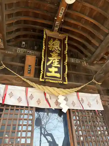 阿邪訶根神社(福島県)
