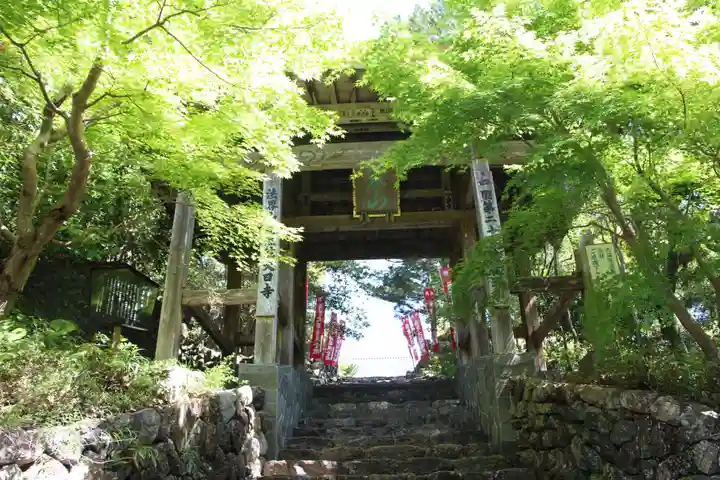大日寺の山門・神門