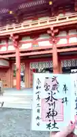 武蔵一宮氷川神社(埼玉県)