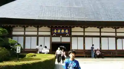 安楽寺(長野県)
