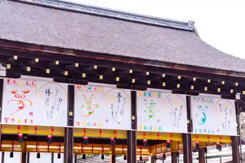 賀茂御祖神社（下鴨神社）の初詣