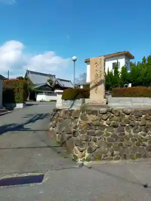 専徳寺(大阪府)