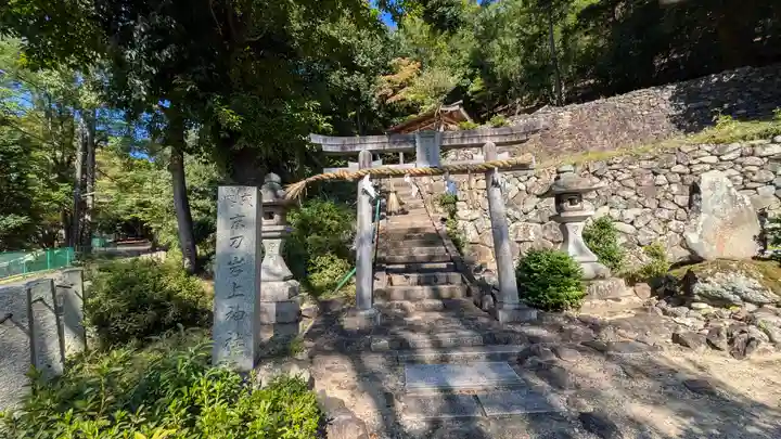 末刀岩上神社(京都府)