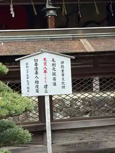 住吉神社(山口県)