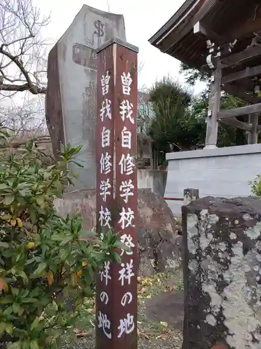 瑞雲寺(神奈川県)