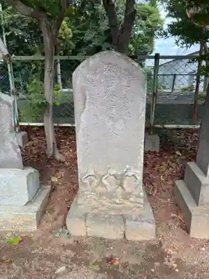 須賀神社(千葉県)