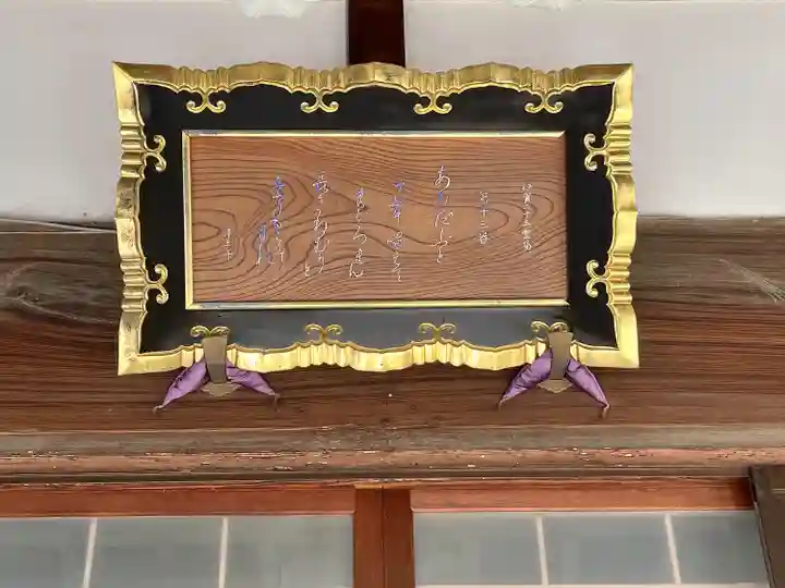 浄土寺(三重県)