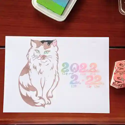 阿邪訶根神社(福島県)