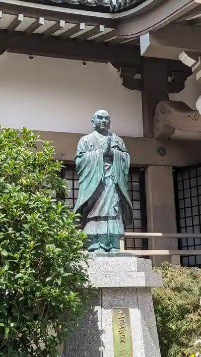 龍雲殿 勝光寺(京都府)