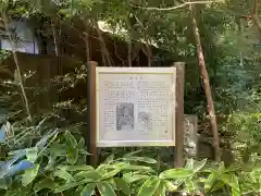 興法寺(大阪府)