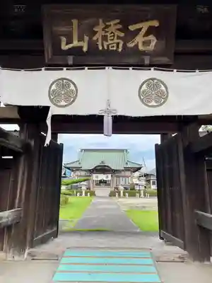 開雲寺(栃木県)